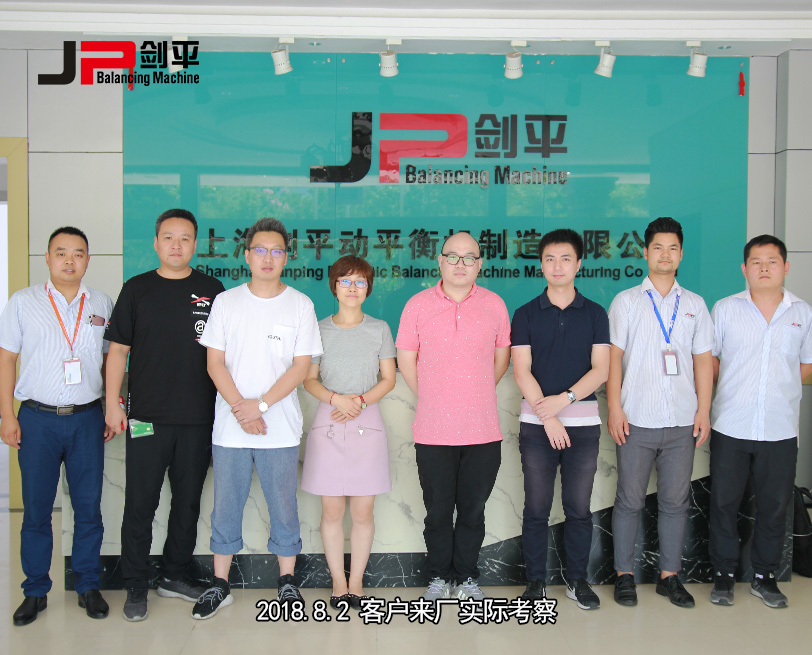 客戶來廠實地考察