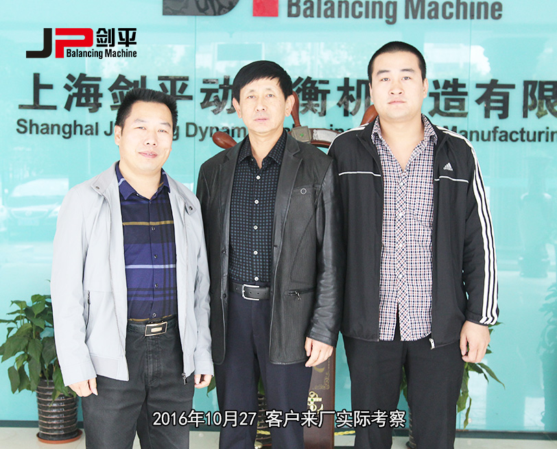 客戶來廠實地考察