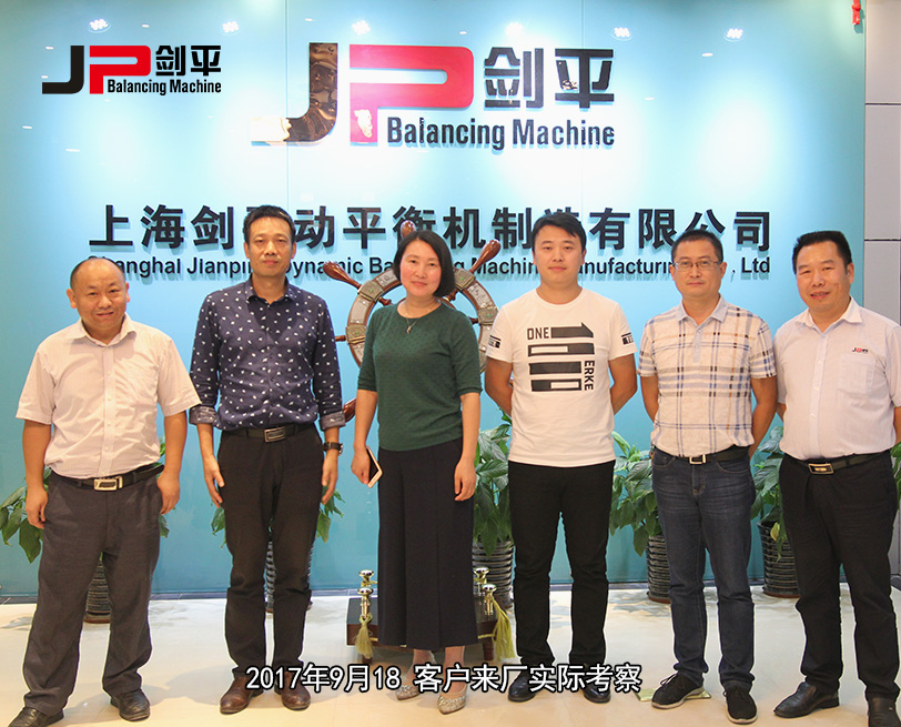 客戶來廠實地考察