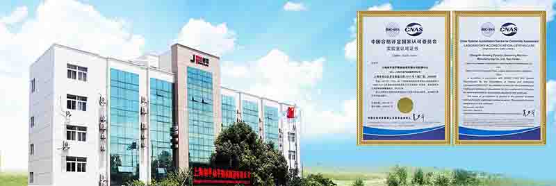 1647411807191377.jpg cnas證書3.jpg