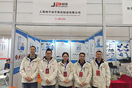 上海劍平亮相第32屆中國(guó)西部制博會(huì)