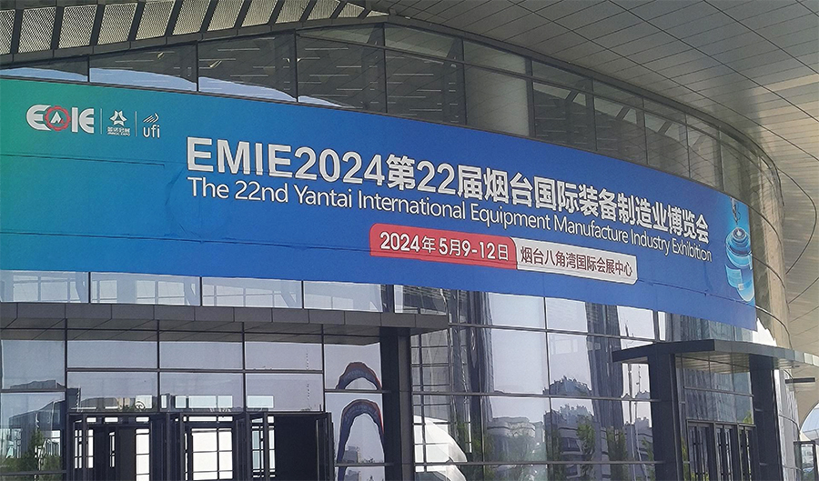煙臺(tái)國(guó)際裝備展.jpg