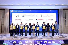 企業(yè)風采 | 上海劍平動平衡機制造有限公司榮獲“上海品牌”認證