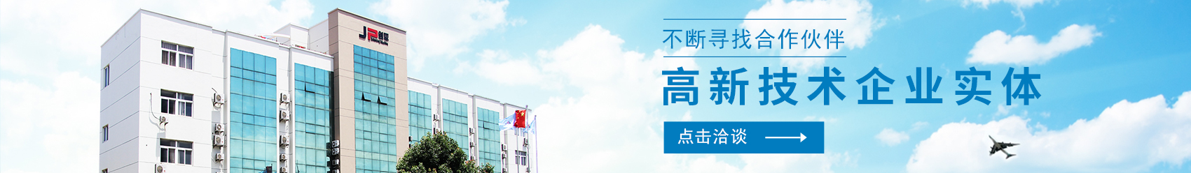 關(guān)于劍平banner